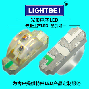 led侧面1204红绿双色1206红光蓝灯绿三色全彩单色侧面贴片侧发光-阿里巴巴