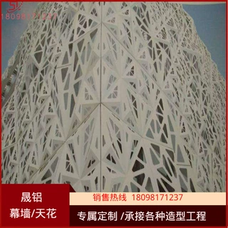 晟铝定制渐变冲孔铝单板 深灰色喷涂铝单板外墙 大小穿孔铝板雨棚