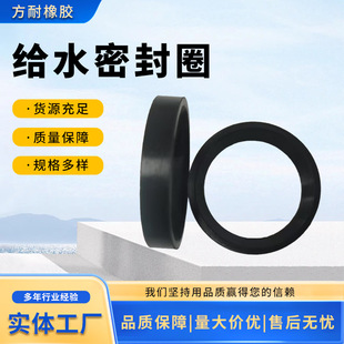 ˮ���ܷ�Ȧ���z�͸ߜط�©��ˮ�ܵ�ֹˮ�h�ӹ�����50mm�oˮ�ܷ�Ȧ