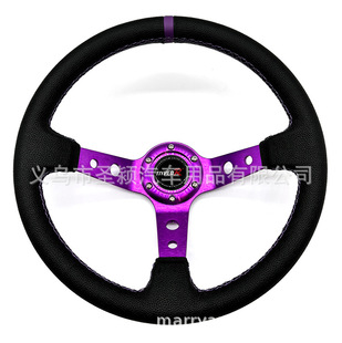 Car modified deep concave leather steering wheel 350mm racing competitive universal steering wheel 14 inch steering wheel