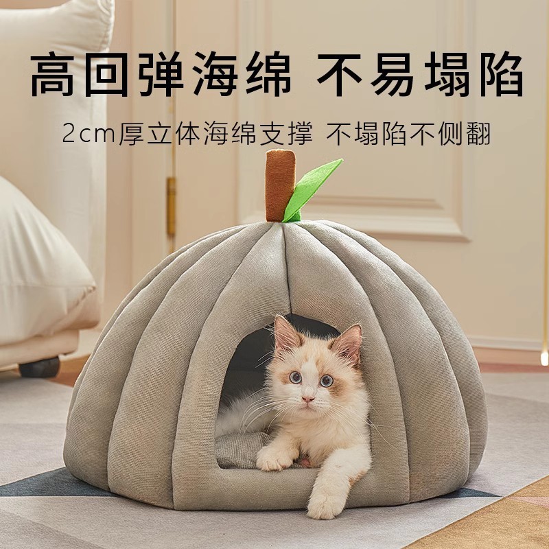 オールシーズン対応の猫小屋、猫ベッド、犬小屋、猫密閉型安全睡眠小屋、シェルターハウス、カボチャの厚みのあるペット小屋|undefined