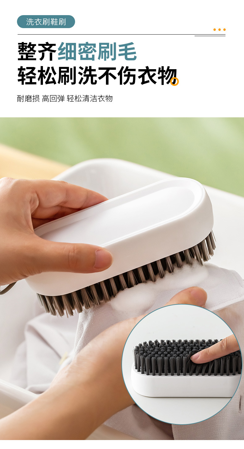 ZF-洗衣刷鞋刷详情页_08.jpg