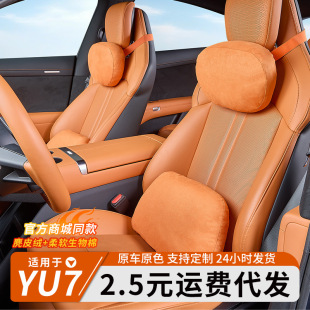�m���С��YU7��Ƥ�q�^�������_���o�i������|܇���b������Ʒ