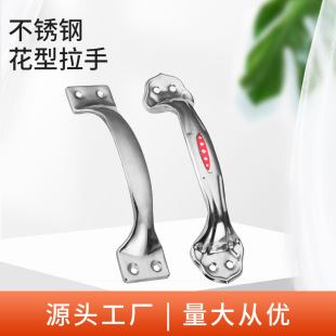 Old-fashioned stainless steel handle open-mounted simple wooden door handle toolbox handle curved bow handle
