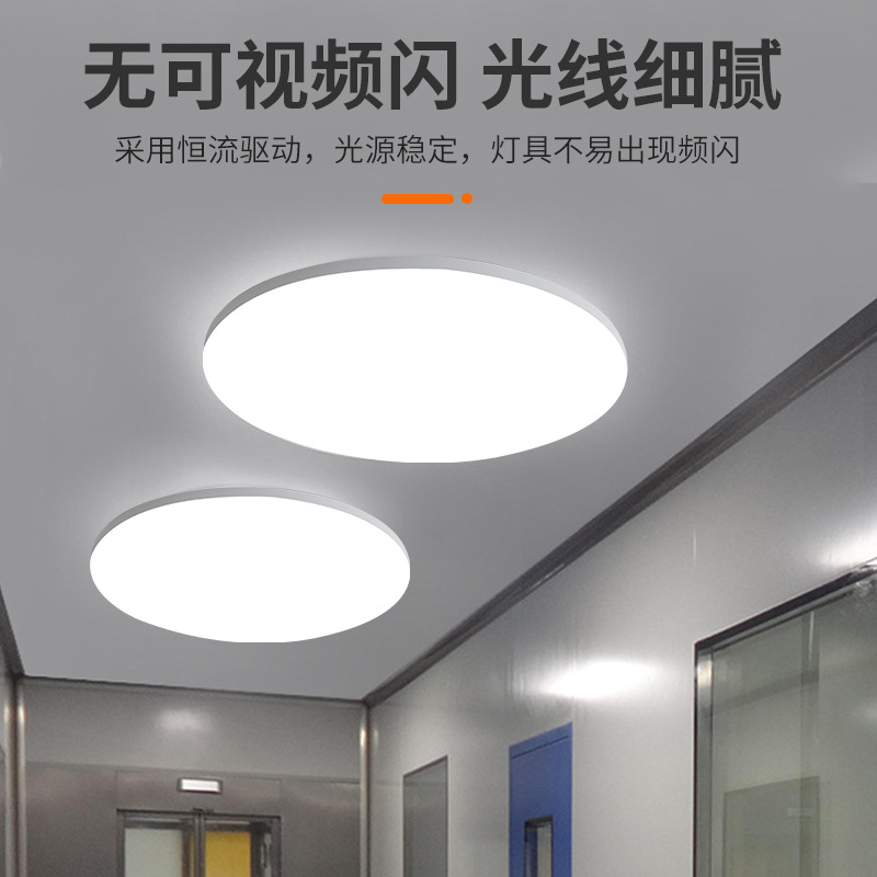 Low-voltage three-proof ceiling lamp 12V24V36V AC and DC marine construction site balcony aisle simple LED low-voltage lamp