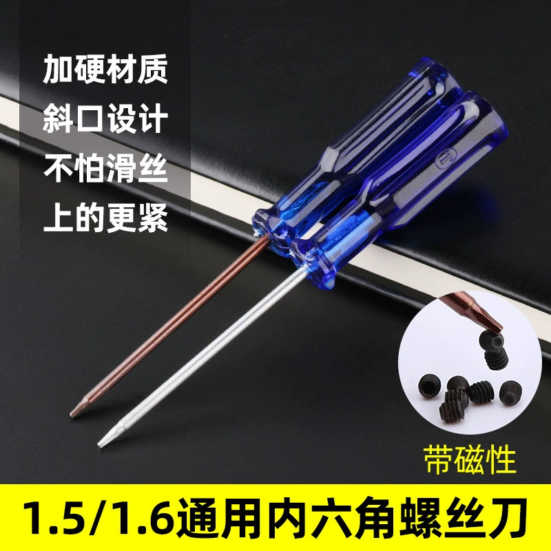 Подвесная машина игла для швейной машины универсальная отвертка 1,5/1.6 игла два-в-одном сменная универсальная Шестигранная отвертка