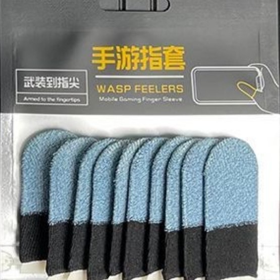 爆款双拼游戏指套电竞游戏吃鸡超导之套指套豪华防汗大礼包指套