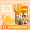 Zootopia co-branded vitamin C juice gummy blood orange flavor 60g