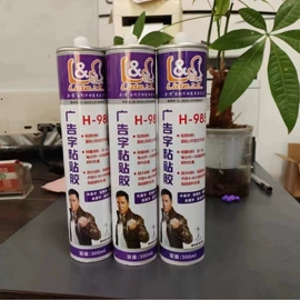 玻璃胶;建筑用粘合剂;木工胶