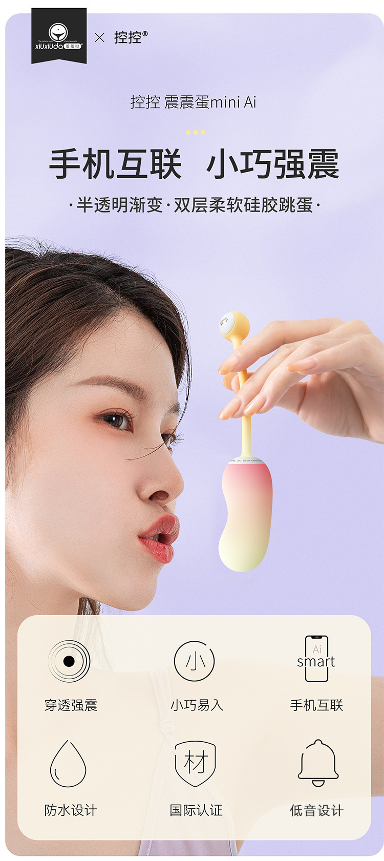 Shy Shy Da Control Vibrating Egg Mini AI Version Rechargeable Remote-Controlled Egg — detail image 13