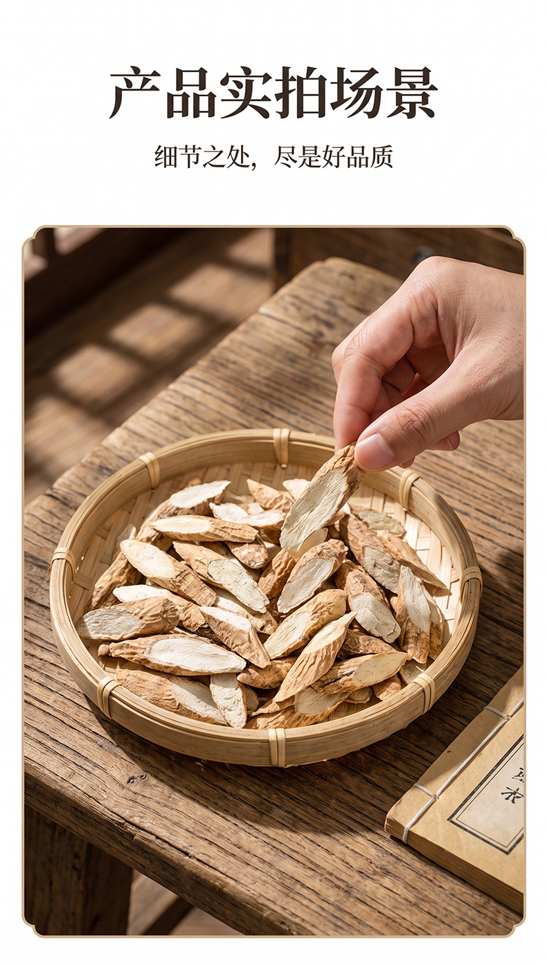Dried Millettia Root Slices Niu Da Li 100g Cleaned Herbal Food Ingredient for Soup and Decoction preparation