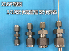 1/16Ӣ���p����ֱͨ���^ 316���P� 1/16����׃�� ��ͨ��ͨ �D1/8