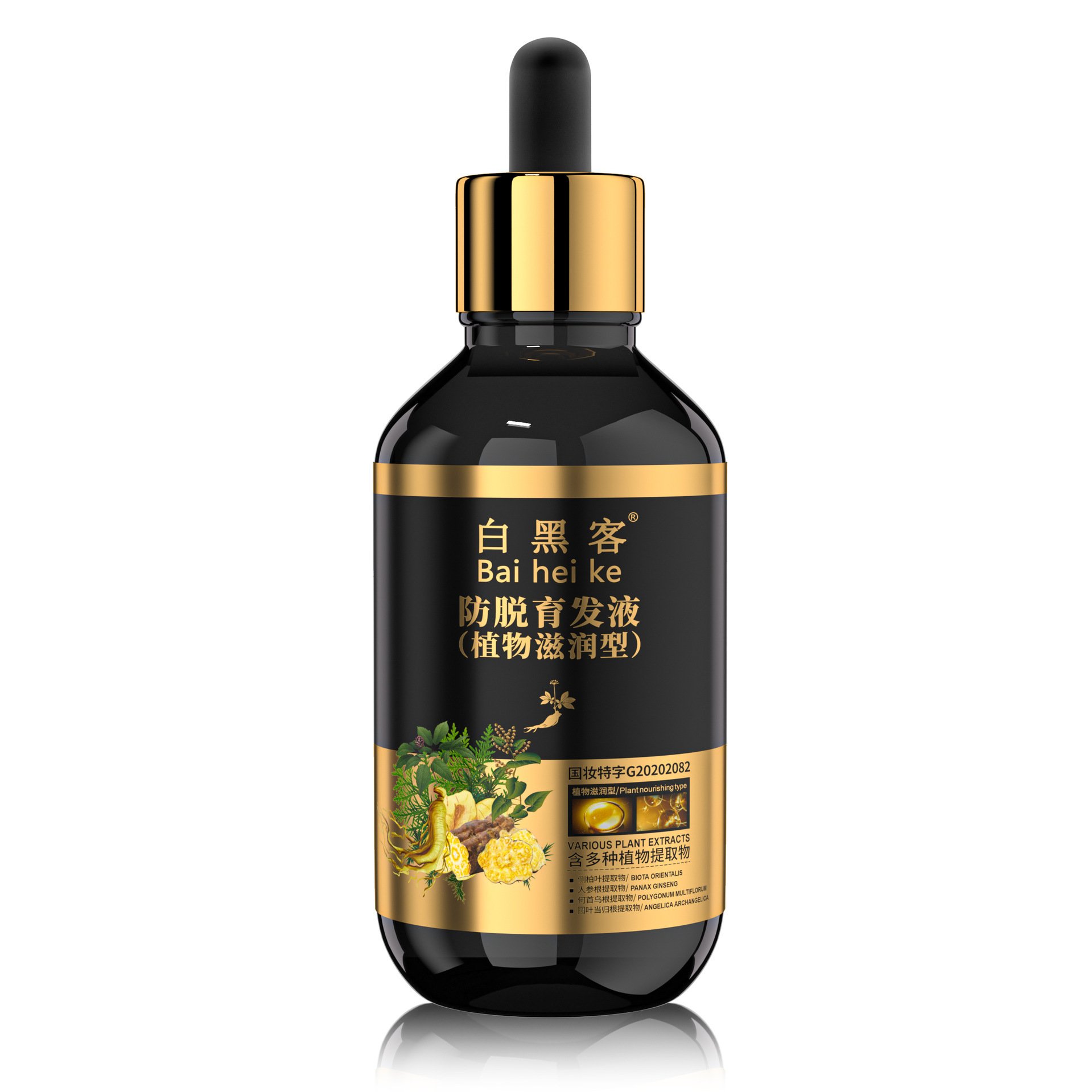 모발 성장 액체 스포이드 50ml