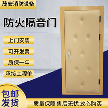隔音门软包钢制高分贝  会议室 琴房音乐教室甲级钢制防火门