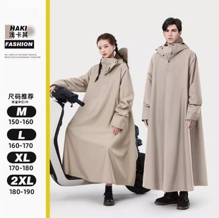 Electric Car Battery Car Raincoat Long People and Cars Separated Full Body Rainstorm Protection for Men and Women Adult Riding Poncho