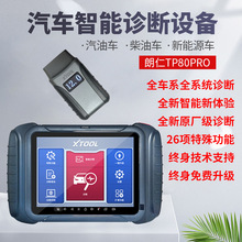 TP80PRO܇zyxX\x aͨX431XB