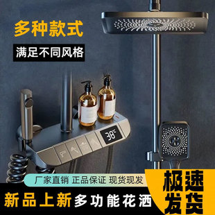 Pressurized Shower Head Set Package All-Copper Intelligent Constant Temperature Digital Display Faucet Bathroom Bath Shower Cross-Border E-Commerce