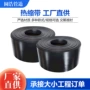 热收缩防腐密封天然气热缩套