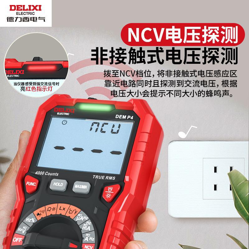 Multimetro de inductancia inteligente anti-combustión digital de alta precisión con mantenimiento automático completo y valor efectivo de verificación real
