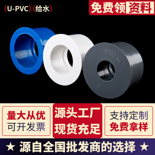 ���QƷ�|UPVC�oˮ�aо��ڏ������ܽ��^��С׃��Ȧ�ܼ����20 315