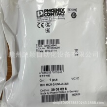 MINI MCR-2-UNI-UI-2UI��۷����˹PHOENIX�źű�����ȫ�� �ֻ�