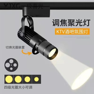 Spotlight led Spotlight Bar Restaurant Atmosphere Light Surface Mounted Cut Light Track Light Zoom Focus Light Projection Light