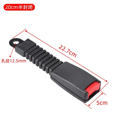 Other Automotive Safety Supplies, seat lock buckle various safety - 20cm-semi-closed-base