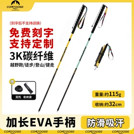 登山/滑雪杖;野营折叠桌椅;其他户外用品