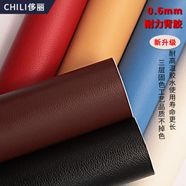 人造革;人造毛皮;绒布