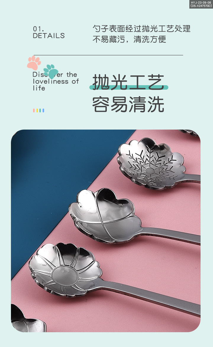 山茶花勺_06.jpg