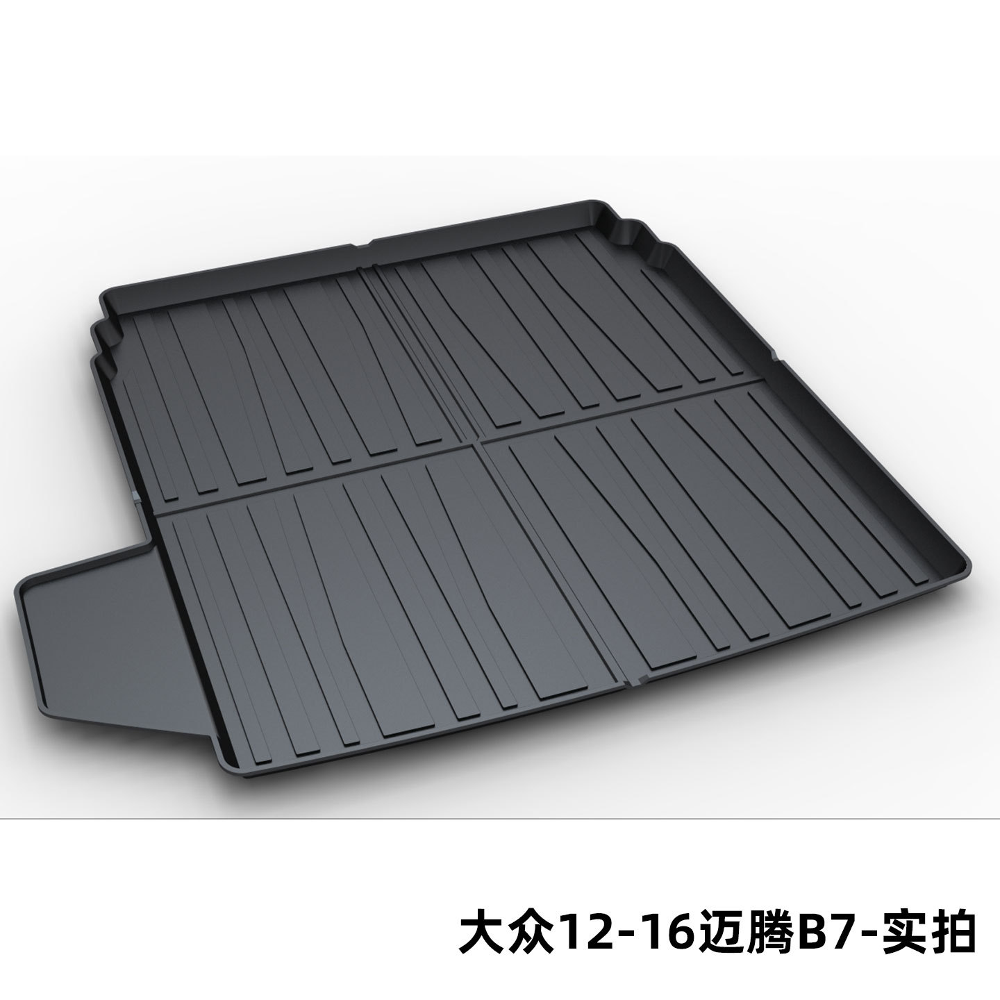 Suitable for Volkswagen Magotan B8B9, Sagitar, Passat, Lavida, Tiguan L, Tayron, Bora Tpe Trunk Mat Cross-Border