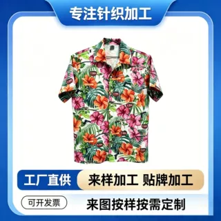 工厂直发定制男式夏威夷衬衫数码印花沙滩衬衫来图来样按需定制