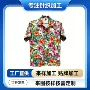 夏威夷印花数码男式衬衫