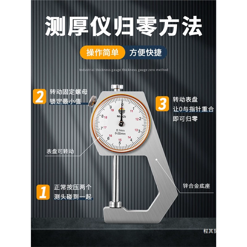 Толщиномер, высокоточный штангенциркуль, микрометр, толщиномер, оптовый заостренный стол, цифровой дисплей с плоской головкой, толщина стальной трубы