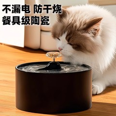 猫の陶磁器の浄水器はひっくり返さないで口をぬらさないで水を飲ませます。
