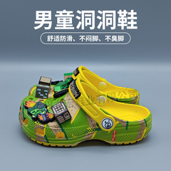 我的世界儿童洞洞鞋夏季新款防滑耐磨中大童包头凉鞋拖鞋批发