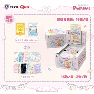 �����Ą�-GoodnightPAJAMAL-�������`����һ��10Ԫ���ղ�С��Ƭ��