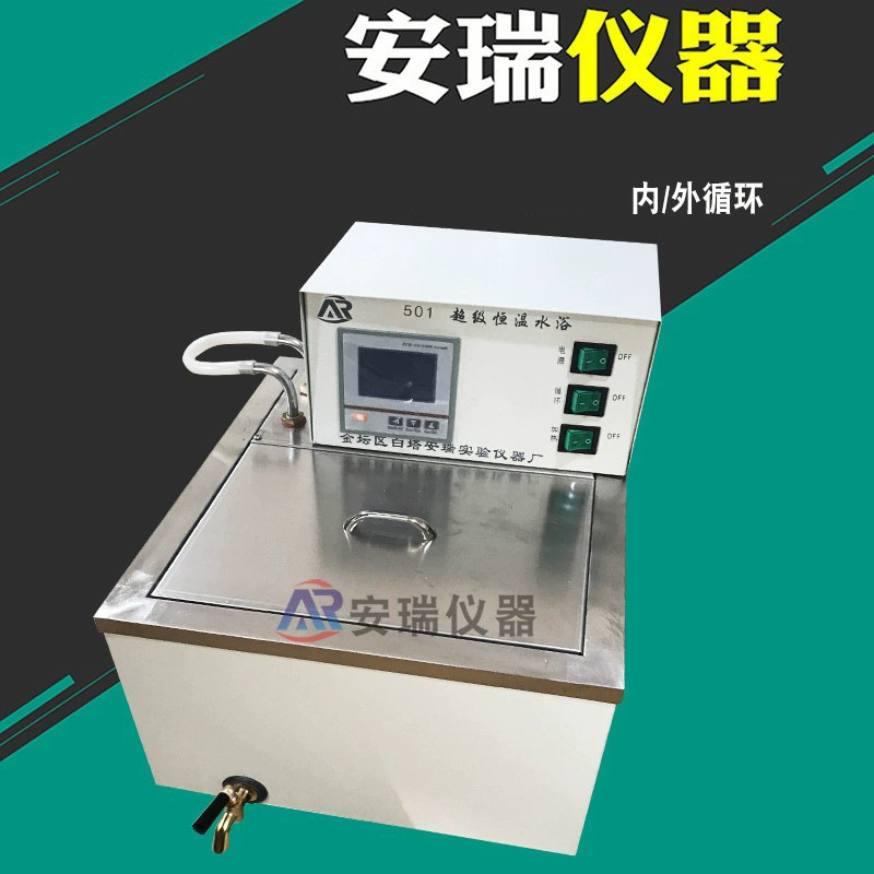 Водяная баня с постоянной температурой HH-501 HH-601, внутренний и внешний циркуляционный водяной бак, точность прибора 0,01 ℃