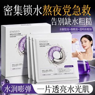 ENSEO�aˮ��Ĥ10Ƭ��ӱ����̝��澏Ժ���������zԭˮ����Ĥ���l