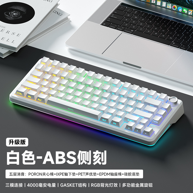 ビカWK75三型機械キーボードbluetooth無線有線ガスケット構造熱挿抜ノートCFゲーム