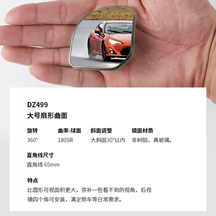 Japan's Kuaimet Blind Spot Auxiliary Mirror Reversing Rearview Mirror Small Round Mirror 360-Degree Blind Spot Mirror Wide-Angle Auxiliary Mirror