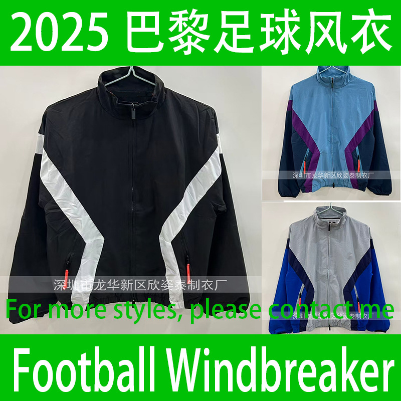 Paris Football Windbreaker 2025 Paris Football Jacket Áo Khoác Mu Sơn Windbreaker