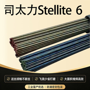 ��Ʒ�ϼ{˾̫��stellite6Ⓕ��T��12 21Ⓕ����l���zS112 S111