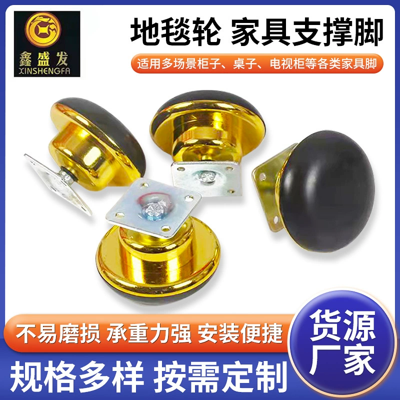 Производители оптовых пластиковых диванов для ног шкафы чайные ножки для поддержки фиксированных ног Мебель ножные ковры универсальный ковер для ног кровати