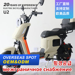 跨境U2高碳钢车架电动车气囊减震成人两轮电动车代步车源头工厂