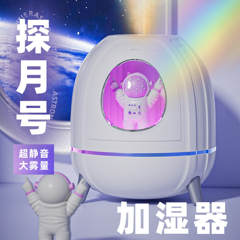 新型usb加湿器香薫小型デスクトップ家庭用ミニ空気補水大霧量宇宙室加湿器|undefined