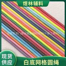 ��]�A�K4.5mm��ɫ�׵׾W�����c�l��ñ�K �\��ѝ�K�����b�o�����l