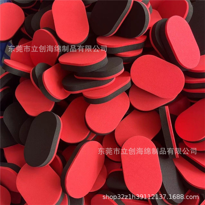EVA乳胶红黑软性海绵擦乒乓擦球拍擦乒乓球擦子清洁海棉厂家现货