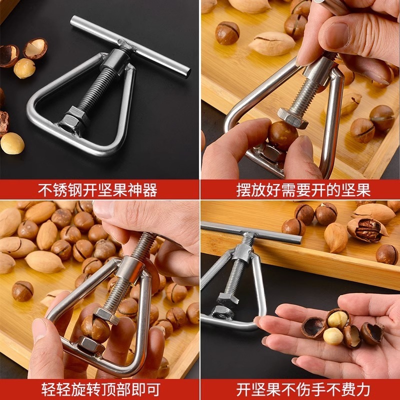 ナッツの神器のクルミのアーモンドのハワイの果物を開けて殻を開けます。|undefined