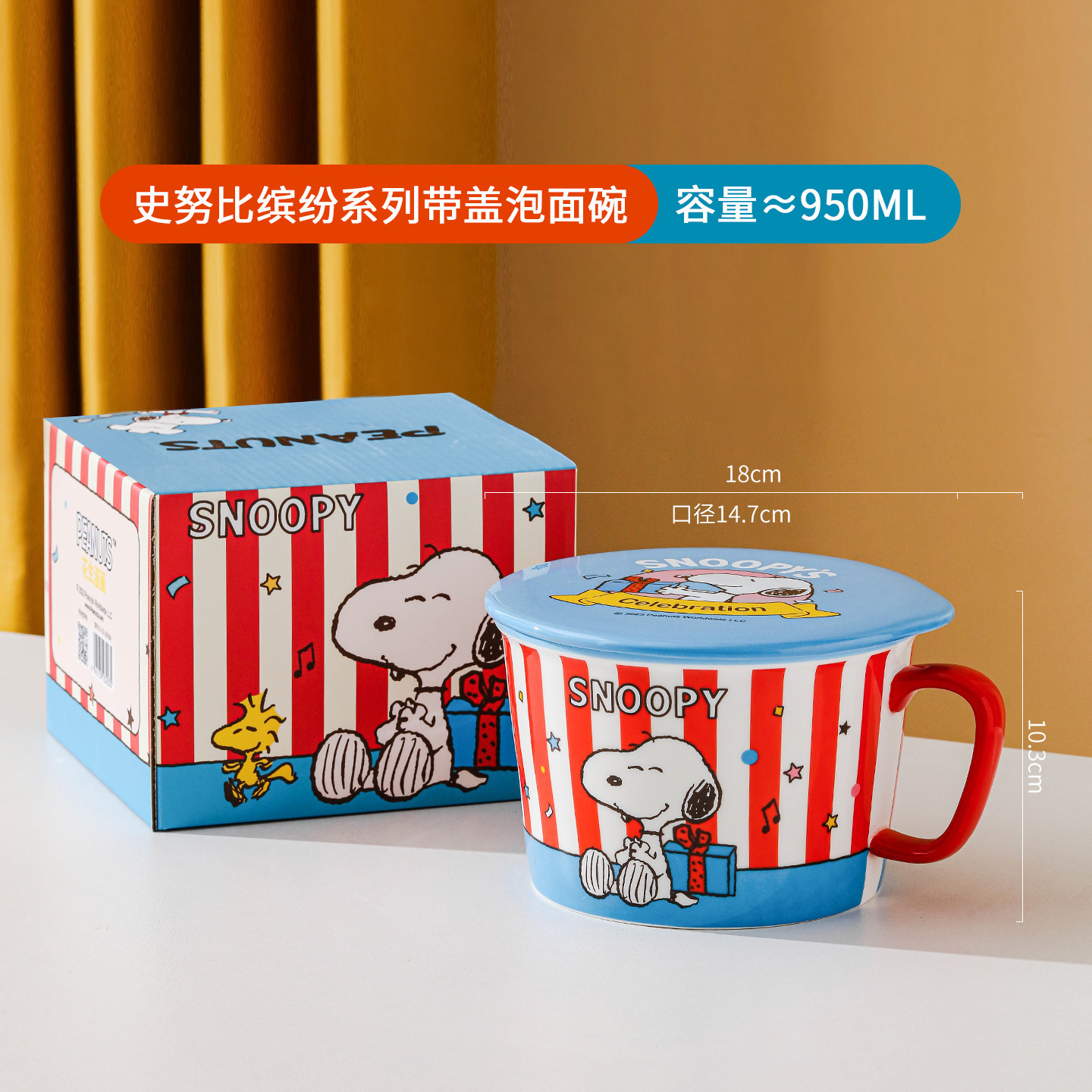 Snoopy co-marcado bol de fideos de cerámica, polvo de caracol, bol de microondas, gran capacidad, manejo de una sola oreja, caricatura para mujeres